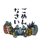 レトロな花とちょっと丁寧な言葉（個別スタンプ：8）