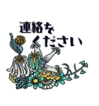 レトロな花とちょっと丁寧な言葉（個別スタンプ：11）