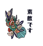 レトロな花とちょっと丁寧な言葉（個別スタンプ：23）