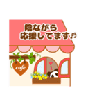 flower cafe ☆ 応援！（個別スタンプ：1）