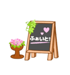 flower cafe ☆ 応援！（個別スタンプ：8）