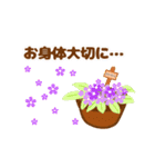 flower cafe ☆ 応援！（個別スタンプ：13）