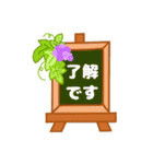 flower cafe ☆ 応援！（個別スタンプ：17）