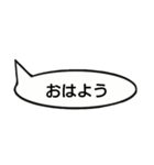 シンプル言葉のみ(吹き出し)（個別スタンプ：3）