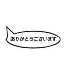 シンプル言葉のみ(吹き出し)（個別スタンプ：9）