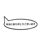 シンプル言葉のみ(吹き出し)（個別スタンプ：31）