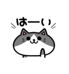 ゆるねこ(仮)（個別スタンプ：1）