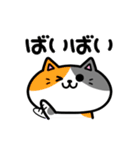 ゆるねこ(仮)（個別スタンプ：3）