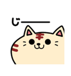 ゆるねこ(仮)（個別スタンプ：23）