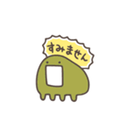 とにかく叫ぶモンスター（個別スタンプ：12）