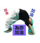 Taekwondo Go（個別スタンプ：8）