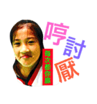 Taekwondo Go（個別スタンプ：33）