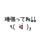 【応援】手描き文字♡39（個別スタンプ：3）