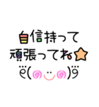 【応援】手描き文字♡39（個別スタンプ：11）