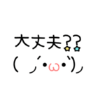 【応援】手描き文字♡39（個別スタンプ：13）