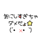 【応援】手描き文字♡39（個別スタンプ：16）