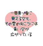 【応援】手描き文字♡39（個別スタンプ：19）