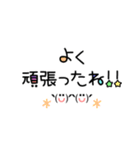 【応援】手描き文字♡39（個別スタンプ：30）