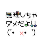 【応援】手描き文字♡39（個別スタンプ：36）