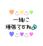 【応援】手描き文字♡39（個別スタンプ：37）