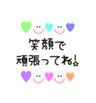 【応援】手描き文字♡39（個別スタンプ：40）