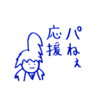 美術2～第7弾～（個別スタンプ：21）