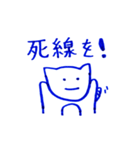 美術2～第7弾～（個別スタンプ：23）