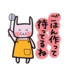 うさるん 4（個別スタンプ：16）