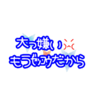 大切な親友（個別スタンプ：2）