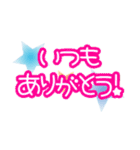 大切な親友（個別スタンプ：4）