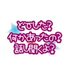 大切な親友（個別スタンプ：16）