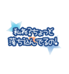 大切な親友（個別スタンプ：17）