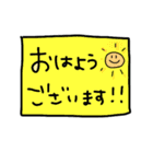 簡単なお返事を敬語で。（個別スタンプ：1）