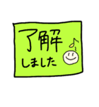 簡単なお返事を敬語で。（個別スタンプ：11）