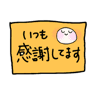 簡単なお返事を敬語で。（個別スタンプ：12）