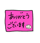 簡単なお返事を敬語で。（個別スタンプ：14）