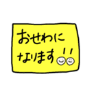 簡単なお返事を敬語で。（個別スタンプ：16）