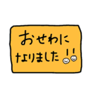 簡単なお返事を敬語で。（個別スタンプ：19）