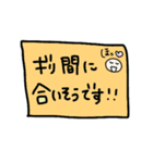 簡単なお返事を敬語で。（個別スタンプ：24）