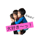 可愛い私の子供達。（個別スタンプ：10）