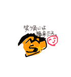 slm.くん。（個別スタンプ：30）