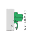 がま男さん（個別スタンプ：33）