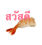 タイ語の実写のお寿司のスタンプ（個別スタンプ：2）