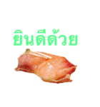 タイ語の実写のお寿司のスタンプ（個別スタンプ：6）