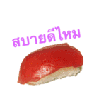 タイ語の実写のお寿司のスタンプ（個別スタンプ：10）