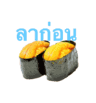 タイ語の実写のお寿司のスタンプ（個別スタンプ：12）