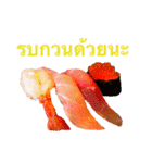 タイ語の実写のお寿司のスタンプ（個別スタンプ：20）
