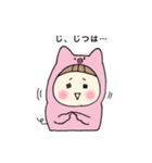 きぐるみさん。(敬語)（個別スタンプ：32）