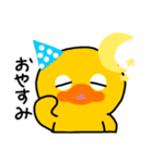 ☆GO！！ducks！！（個別スタンプ：5）