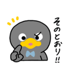 ☆GO！！ducks！！（個別スタンプ：17）